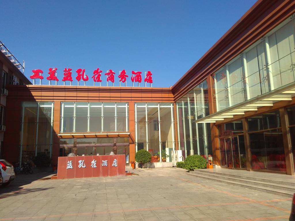 Beijing Gongmei Blue Peacock Business Hotel Zewnętrze zdjęcie