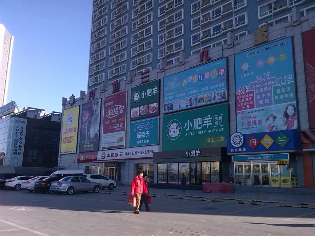 Beijing Gongmei Blue Peacock Business Hotel Zewnętrze zdjęcie
