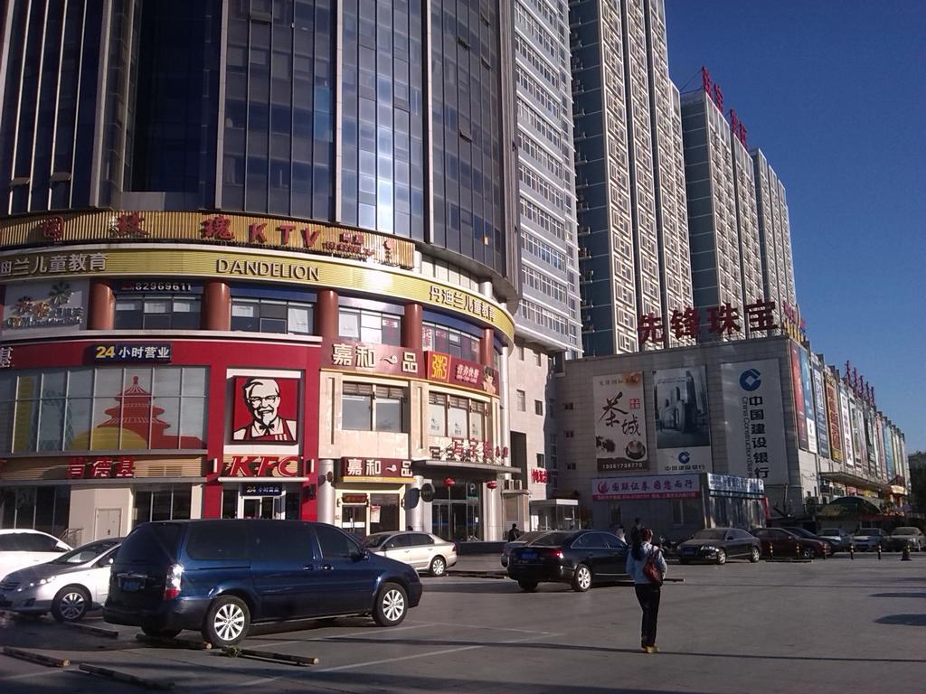 Beijing Gongmei Blue Peacock Business Hotel Zewnętrze zdjęcie