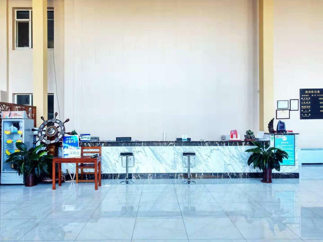 Beijing Gongmei Blue Peacock Business Hotel Zewnętrze zdjęcie