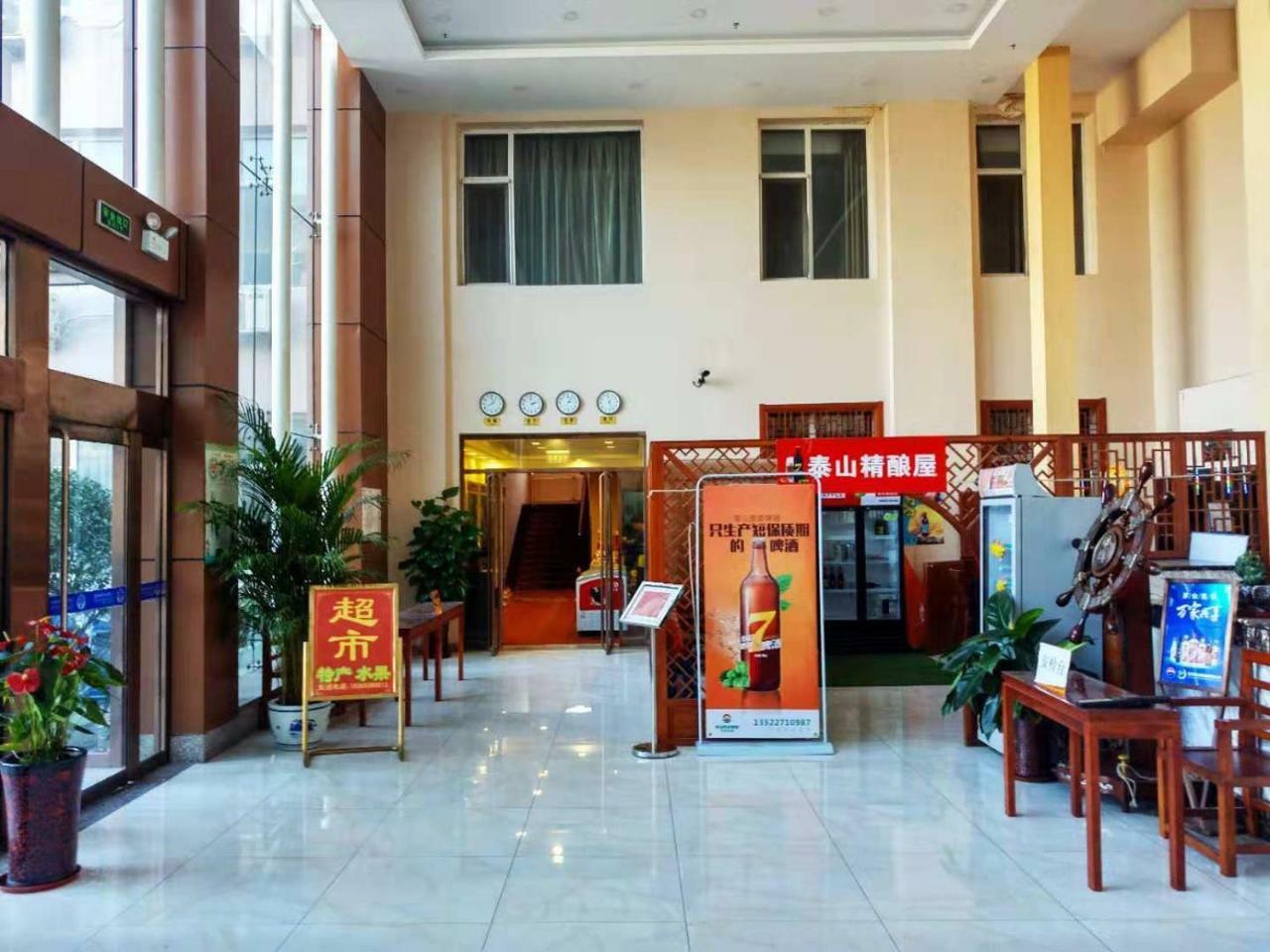 Beijing Gongmei Blue Peacock Business Hotel Zewnętrze zdjęcie